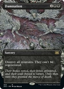 Damnation (Textured Foil) (Foil)