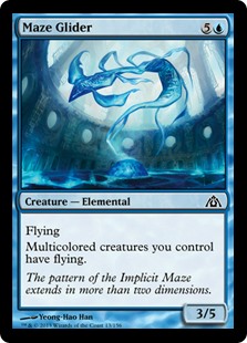 Maze Glider (Foil) Maze Glider (Foil)
