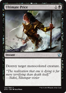 Ultimate Price (Foil)