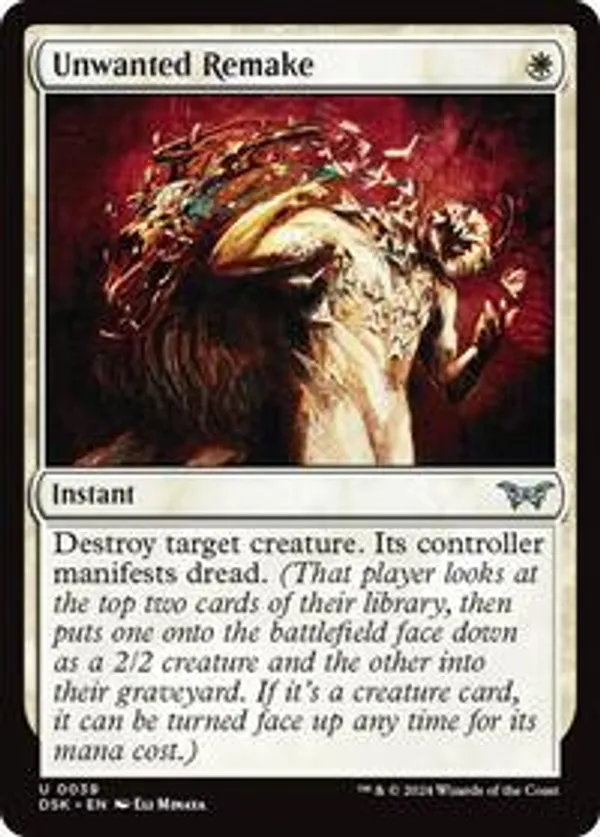 Unwanted Remake (Foil)