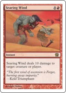Searing Wind (Foil)