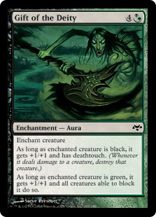 Gift of the Deity (Foil)