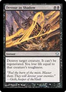 Devour in Shadow (Foil)
