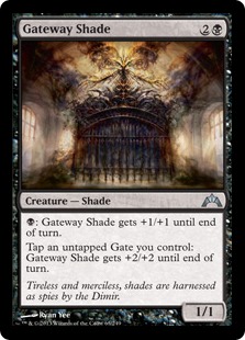 Gateway Shade Gateway Shade