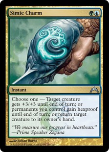 Simic Charm (Foil) Simic Charm (Foil)