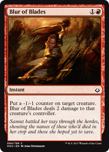 Blur of Blades (Foil)
