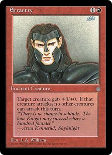 Errantry