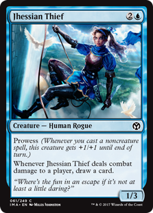 Jhessian Thief (Foil) Jhessian Thief (Foil)