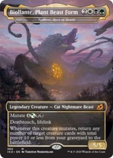 Biollante, Plant Beast Form Biollante, Plant Beast Form