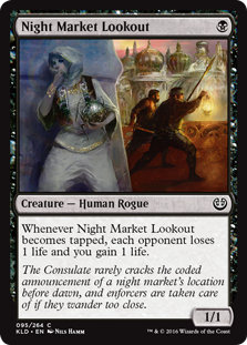 Night Market Lookout (Foil)