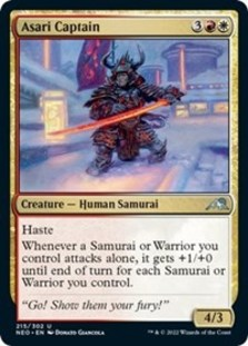 Asari Captain (Foil)