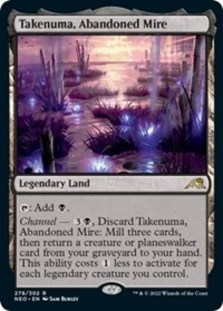 Takenuma, Abandoned Mire (Foil)