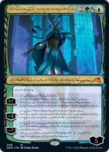 Tamiyo, Compleated Sage (Phyrexian) (Foil)
