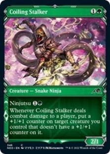 Coiling Stalker (Showcase) (Foil)