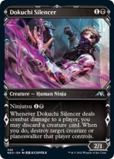 Dokuchi Silencer (Showcase) (Foil)