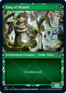 Fang of Shigeki (Showcase) (Foil)