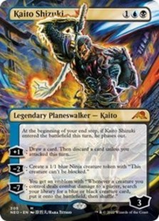 Kaito Shizuki (Borderless) (Foil)