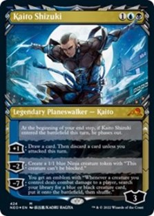 Kaito Shizuki (Showcase) (Foil Etched) (Foil)