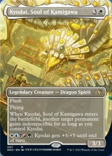 Kyodai, Soul of Kamigawa (Borderless) (Foil)