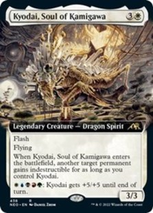March of Wretched Sorrow (Extended Art) (Foil)
