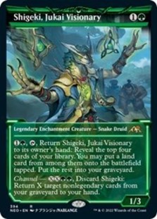 Shigeki, Jukai Visionary (Showcase) (Foil)