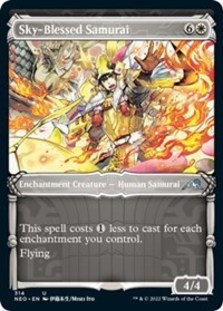 Sky-Blessed Samurai (Showcase) (Foil)
