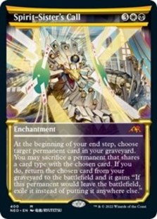 Spirit-Sister's Call (Showcase) (Foil)