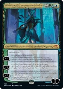 Tamiyo, Compleated Sage (Phyrexian) (Foil Etched) (Foil)