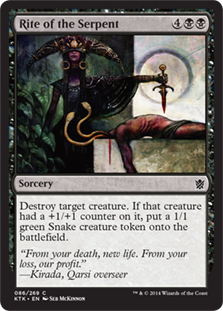 Rite of the Serpent (Foil)