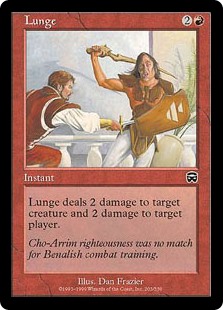 Lunge (Foil)