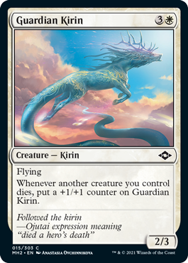 Guardian Kirin (Foil)