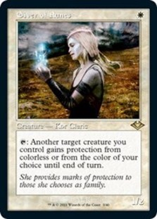 Giver of Runes (Retro Frame) (Foil)