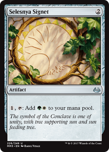 Selesnya Signet (Foil)