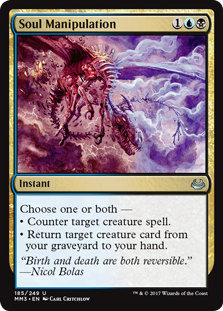 Soul Manipulation (Foil)