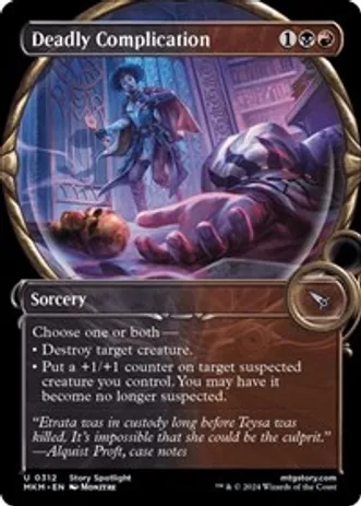 Deadly Complication (Showcase) (Foil)
