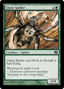 Giant Spider (Foil)