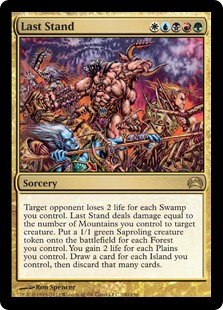 Last Stand Last Stand