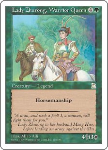 Lady Zhurong, Warrior Queen Lady Zhurong, Warrior Queen