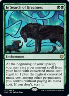In Search of Greatness (Foil)