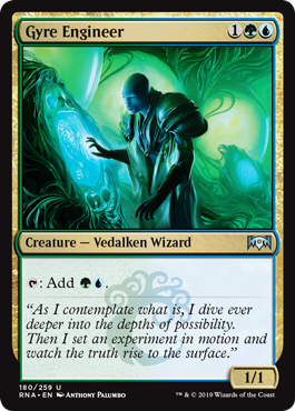 Gyre Engineer Gyre Engineer