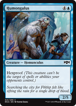 Humongulus Humongulus