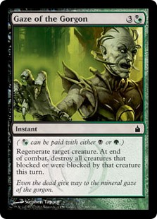 Gaze of the Gorgon (Foil)
