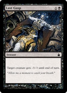 Last Gasp (Foil)