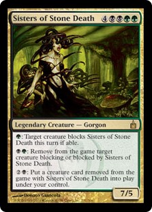 Sisters of Stone Death (Foil) Sisters of Stone Death (Foil)