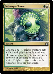 Selesnya Charm (Foil)