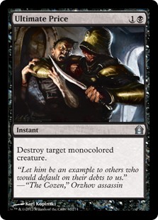 Ultimate Price (Foil)