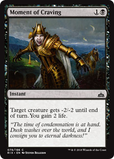 Moment of Craving (Foil)