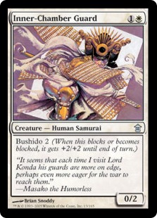 Inner-Chamber Guard Inner-Chamber Guard