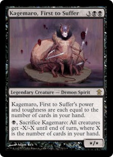 Kagemaro, First to Suffer Kagemaro, First to Suffer