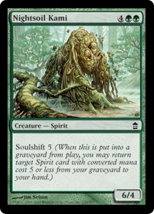 Nightsoil Kami Nightsoil Kami